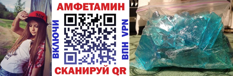 где купить наркоту  Нижнекамск  АМФЕТАМИН 97% 