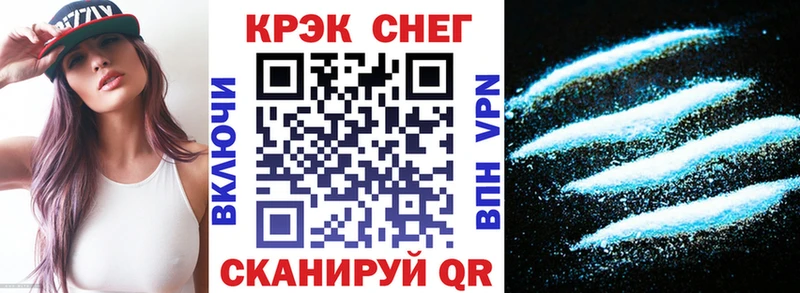 купить наркотики цена  Нижнекамск  КОКАИН Эквадор 