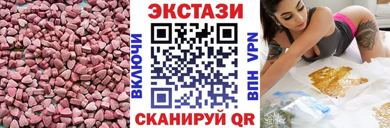 omg как войти  Нижнекамск  Экстази mix 