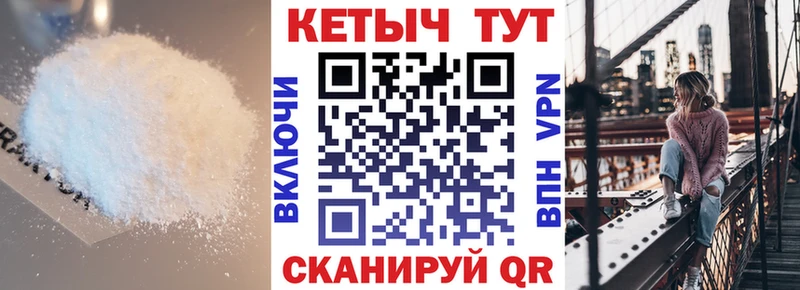 купить   Нижнекамск  КЕТАМИН VHQ 