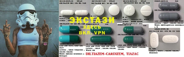 ГАЛЛЮЦИНОГЕННЫЕ ГРИБЫ Вяземский