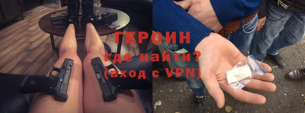 сатива Волоколамск