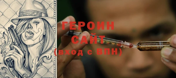 мет Вязьма