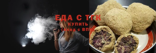 соль ск Вязники