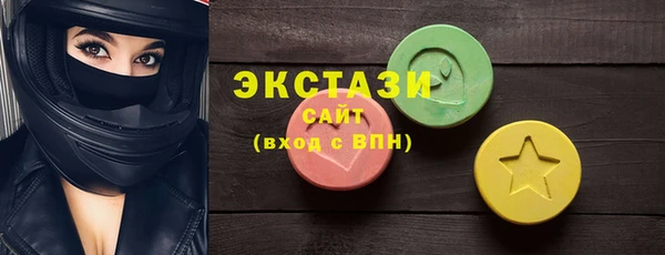 сатива Волоколамск
