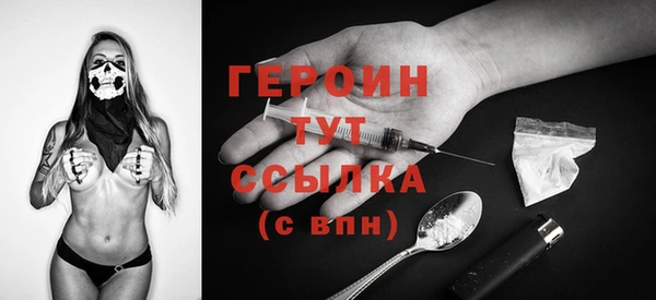 spice Володарск