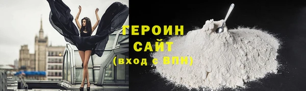 сатива Волоколамск