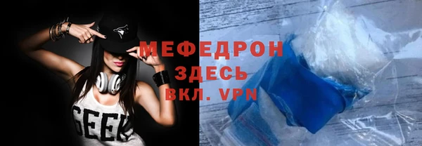 spice Володарск