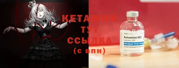 spice Володарск