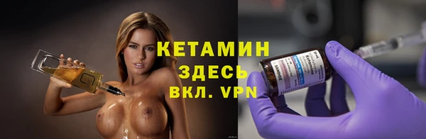 spice Володарск
