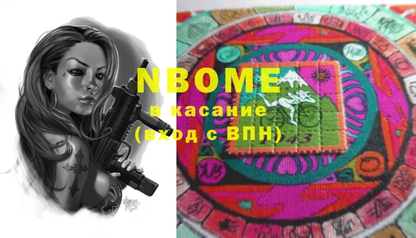spice Володарск