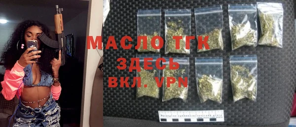 соль ск Вязники