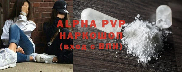 соль ск Вязники