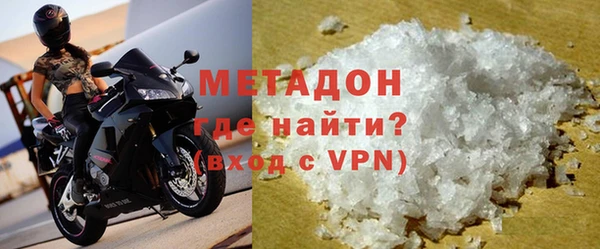 spice Володарск