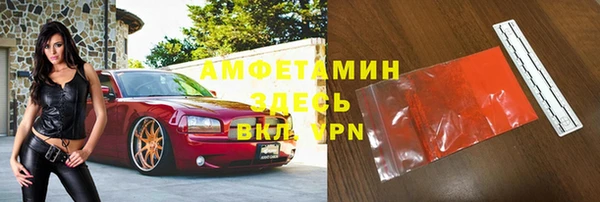 spice Володарск