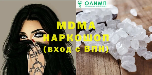 ГАЛЛЮЦИНОГЕННЫЕ ГРИБЫ Вяземский