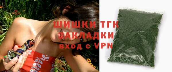 spice Володарск