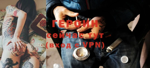 сатива Волоколамск
