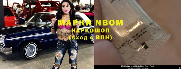 spice Володарск
