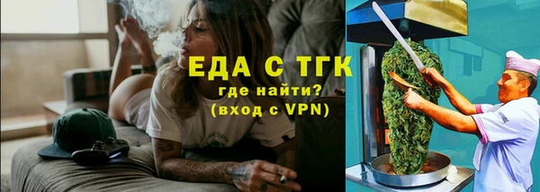 spice Володарск