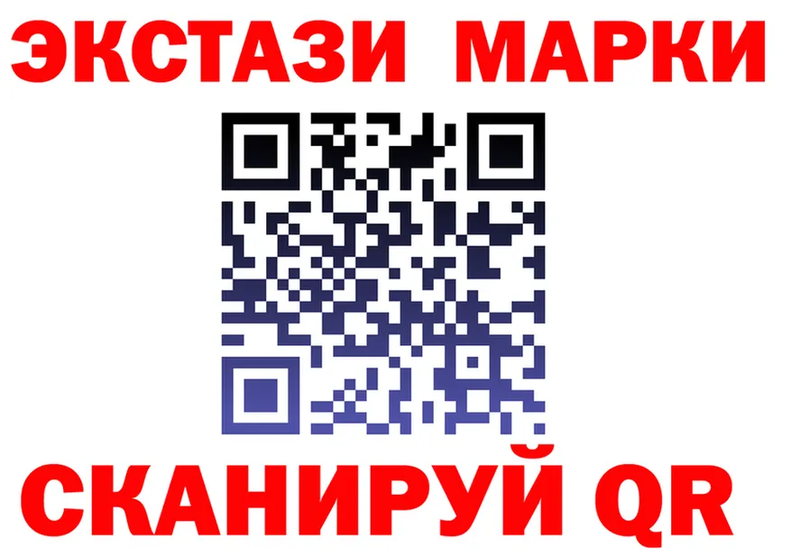 ЭКСТАЗИ Cube рабочий сайт это блэк спрут Нижнекамск