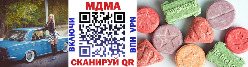МДМА Molly  Нижнекамск 