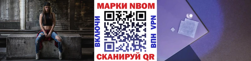 где продают   Нижнекамск  Наркотические марки 1,5мг 